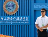 انطلاق قمة شنغهاي في الصين بمشاركة دولية واسعة