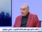 زاهي حواس: استكمال المتحف المصري الكبير رغم الظروف الاقتصادية أعظم قرار.. إطلاق حملة لجمع مليون توقيع للمطالبة باسترداد الآثار المصرية من الخارج.. والعالم الأثرى يطالب بتعليم اللغة الهيروغليفية في المدارس