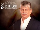 مهرجان هولندا لأفلام الشرق الأوسط وشمال أفريقيا يكرم خبير المهرجانات انتشال التميمي