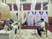 مرصد الأزهر: برنامج دولة التلاوة يُقدِّم نموذجا راقيا في مواجهة التطرف