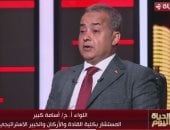 أسامة كبير: التعاون المصرى اليونانى القبرصى يمتد من المسار السياسى إلى العسكرى