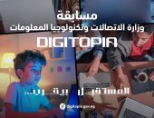 وزارة الاتصالات: أكثر من 25 ألف مبتكر يتنافسون فى Digitopia 