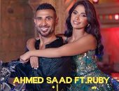 روبى تحتفل بوصول أغنيتها "تانى" مع أحمد سعد لـ 11 مليون مشاهدة فى شهر