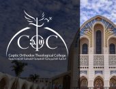 الكلية الإكليريكية عمود الكنيسة الراسخ ومسيرتها الممتدة من مارمرقس