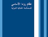 قيود إسرائيلية على زيارة المنظمات الحقوقية للمعتقلين الفلسطينيين.. تفاصيل