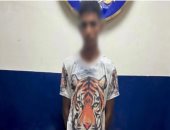 بلاغ مصوَّر يقود لضبط عاطل سرق أموال تاجر فى بورسعيد