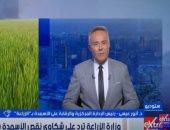 الزراعة لـ ستوديو إكسترا: ضخ 18 مليون شيكارة أسمدة من احتياجات الموسم الصيفى