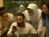 عرض فيلم صوت هند رجب المُرشح للأوسكار في 12 دولة عربية