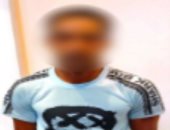 مشعوذ السوشيال ميديا فى قبضة الأمن.. نصب على ضحاياه بادعاء العلاج الروحانى