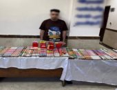 ضبط عامل بحوزته أكثر من 100 قطعة ألعاب نارية وسلاح أبيض فى الزاوية الحمراء