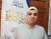 محمد مجدى متسابق من ذوى الهمم يبهر لجنة التحكيم فى مسابقة دولة التلاوة بالإسماعيلية