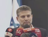 سموتريتش: يجب تدمير حماس بعد عودة المحتجزين