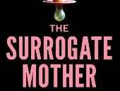 "الأم البديلة" تتصدر المبيعات.. رواية نفسية تكشف الوجه الآخر للأمومة