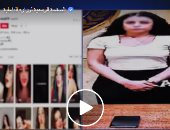 الداخلية تضبط تيك توكر نشرت فيديوهات خادشة للحياء بهدف الربح.. فيديو   