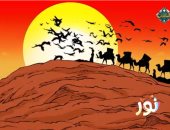 برنامج "نور" للأطفال على قناة الناس يحتفى بميلاد النبى صلى الله عليه وسلم