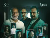 تفاصيل حكاية الوكيل من مسلسل ما تراه ليس كما يبدو قبل عرضها اليوم