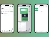 قبل إطلاق آيفون 17.. واتساب يختبر تصميم "الزجاج السائل" الخاص بآبل 