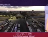 الأونروا لـ"اليوم": الموقف المصري تاريخي وداعم لنا في وجه محاولات التصفية