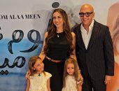 جنات تحتفل بألبوم "ألوم على مين" بحضور ابنتيها وزوجها