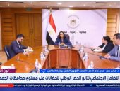 شئون الطفل بالتضامن: القيادة السياسية تهتم بتنمية الطفولة المبكرة فى مصر