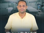 العلاج الطارئ مجاناً لكل مواطن خلال 48 ساعة فى جميع المستشفيات.. #لازم_تعرف