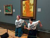 150 جنيها إسترلينيا تكلفة إصلاح إطار لوحة فان جوخ بعد تشويهها بالزيت