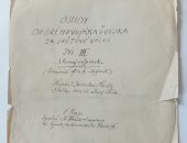 كنز أدبي في براج.. العثور على مخطوطات شفيك