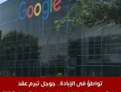 جوجل تطمئن مستخدمي أندرويد: التحميل الجانبي باقٍ لكن بشروط جديدة