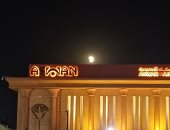 خسوف كلي للقمر يزين سماء أسوان.. فيديو