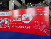 وزير التموين يفتتح معرض "أهلاً مدارس" الرئيسى بمدينة نصر