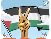 700 يوم من صمود غزة في كاريكاتير اليوم السابع