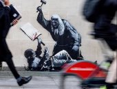 بانكسى يثير الجدل بلوحة على جدار محكمة لندن تُجسد قاضيا يضرب متظاهرا.. صور