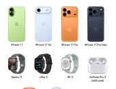 4 هواتف آيفون و3 ساعات وسماعة.. منتجات تعلن عنها أبل فى مؤتمرها.. تفاصيل