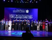 مهرجان القاهرة للمسرح التجريبى يعلن جوائز دورته الـ32