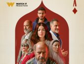 تعرف على سبب تمسك زينة أشرف عبد الباقى بالحاجة نبيلة لغناء تتر ولد شايب بنت