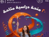 جامعة باديا تعلن عن 20 منحة دراسية بكلية الفنون الجميلة