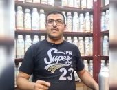 أحلى ريحة بأسعار مريحة.. شاهد جولة تليفزيون اليوم السابع فى بنك العطور بالعتبة