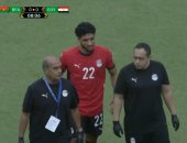 الأشعة تحدد حجم إصابة عمر مرموش بعد تعرضه لكدمة في مباراة مصر وبوركينا فاسو