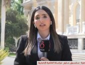 القاهرة الإخبارية: مباحثات مصرية أوروبية لبحث تطورات عملية السلام بالشرق الأوسط