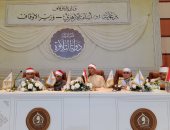 استمرار التصفيات المركزية للمرحلة الثانية بمسابقة دولة التلاوة لليوم الرابع