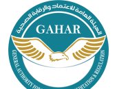 "الرقابة الصحية": الجودة فى الرعاية منظومة متكاملة تعتمد على كوادر مؤهلة