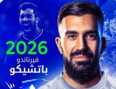 الفتح السعودي يُعزز صفوفه بحارس إسباني مخضرم