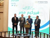 رئيس البورصة: 10 شركات انتقلت من سوق الشركات الصغيرة للرئيسي