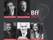 خالد يوسف وداليا البحيري وبشرى وأبو العلا أعضاء لجان تحكيم مهرجان بغداد