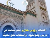 مرصد الأزهر يدين وضع رؤوس خنازير أمام مساجد في باريس: يهدد السلم المجتمعي