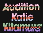 بعد دخولها البوكر.. رواية "تجربة أداء" تدور حول العلاقات الإنسانية