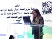 استعراض آثار آلية تعديل حدود الكربون CBAM على الاقتصاد المصرى