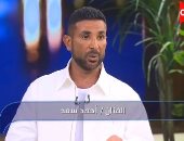 أحمد سعد لـ"معكم": نجاح أغنية "مكسرات" بسبب قوة الكلمات وطريقة الإلقاء