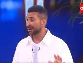 أحمد سعد لـ"معكم": أغنية "وسع وسع" غيرت حياتى بدأت بسخرية وتحولت لنجاح كاسح