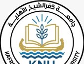 23 برنامجا فى 8 كليات بالجامعة الأهلية بكفر الشيخ.. تعرف على التفاصيل